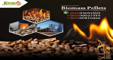 .wood ..pellets
